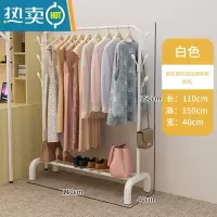 敬平晾衣架落地挂衣架学生宿舍用室内置物卧室晒衣架家用晾衣服杆架子 单杆单层(双边树杈)-白色[室外防风款]