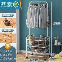敬平多功能移动衣架落地家用阳台晾衣架卧室推车挂衣架服装店收纳架子 C款白色+带2个篮衣架+可移动轮 中