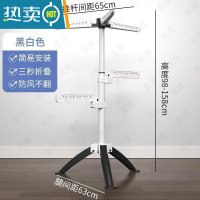 敬平晾衣架房间放衣服器置物架挂衣架落地卧室结实耐用不占地衣帽架 双腰钩+北欧白+黑[升级款]