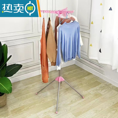 敬平晾衣架房间放衣服器置物架挂衣架落地卧室结实耐用不占地衣帽架 粉色三臂