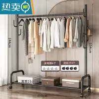 敬平多功能晾衣架落地家用卧室简易折叠晒衣服室内置物挂衣架凉衣杆子 推荐?150cm-单杆单层-加固7挂钩-酷黑 大