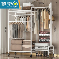 敬平多功能晾衣架落地家用卧室简易折叠晒衣服室内置物挂衣架凉衣杆子 热卖?110cm-三杆带顶+挂包区+置物区+三合一-白
