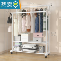 敬平晾衣架落地卧室内家用折叠晒衣架阳台收纳单双杆凉衣杆挂衣服架子 ❤25管粗❤1.2米白❤[特粗双杆+万向轮+置物网][