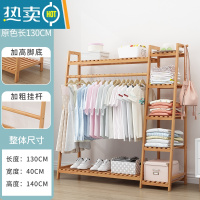 敬平卧室落地挂衣架简易房间家用衣帽架晾衣服器置物架挂衣架一体 组合款[加固加粗]原色130长晾晒架