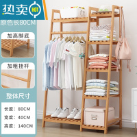 敬平卧室落地挂衣架简易房间家用衣帽架晾衣服器置物架挂衣架一体 组合款[加固加粗]原色80长晾晒架