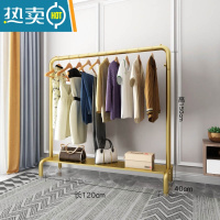 敬平轻奢落地挂衣架卧室北欧衣帽架简约多功能衣服收纳架单杆式晾衣架 加粗带板(长120*宽40*高150)cm