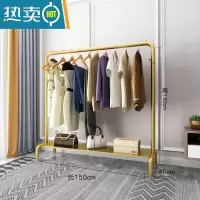 敬平轻奢落地挂衣架卧室北欧衣帽架简约多功能衣服收纳架单杆式晾衣架 加粗带板(长150*宽40*高130)cm