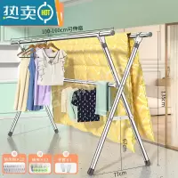敬平晾衣架落地折叠室内凉衣杆不锈钢伸缩式晒衣架家用阳台晒被子器 加强双杆伸缩☆1.6米❤加固支撑杆 25管径 中