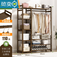 敬平衣架落地家用包卧室内挂衣服架子简约现代晾衣杆立式省空间衣帽架 升级中式款(加厚全板)-110长晾晒架