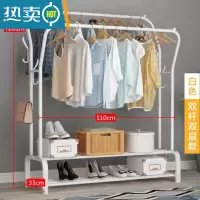 敬平双杆式晾衣架简易衣帽架落地室内置地挂衣架子家用卧室衣服收纳架 [加宽双杆]110cm白色+双层架 固定底座