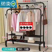 敬平双杆式晾衣架简易衣帽架落地室内置地挂衣架子家用卧室衣服收纳架 [双杆]120cm黑色+双层置物网 滑轮底座
