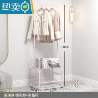 敬平室内挂衣架落地卧室小型家用次净衣收纳轻奢衣帽架移动晾衣服架子 圆珠款[樱花粉+水晶轮]晾晒架