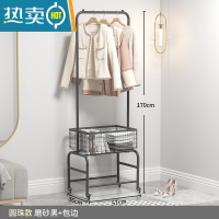 敬平室内挂衣架落地卧室小型家用次净衣收纳轻奢衣帽架移动晾衣服架子 圆珠款[磨砂黑+包边]晾晒架