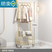 敬平室内挂衣架落地卧室小型家用次净衣收纳轻奢衣帽架移动晾衣服架子 猫耳款[奢华金]晾晒架