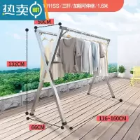 敬平晾衣架落地折叠阳台凉卧室内家用不锈钢伸缩杆式晒被子器 三杆可伸缩1.6米加粗款 送防风钩+袜夹