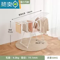 敬平其是家晾衣架落地折叠凉衣架不锈钢简易室内阳台移动婴儿晒衣架 0606ES[烤漆--白色]