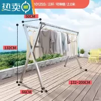 敬平晾衣架落地折叠阳台凉卧室内家用不锈钢伸缩杆式晒被子器 三杆可伸缩2.0米 送防风钩+袜夹