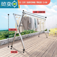 敬平晾衣架落地折叠阳台凉卧室内家用不锈钢伸缩杆式晒被子器 三杆可伸缩2.4米旗舰款加高加粗 防风钩+袜夹+滑轮