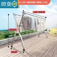 敬平晾衣架落地折叠阳台凉卧室内家用不锈钢伸缩杆式晒被子器 三杆可伸缩2.4米旗舰款加高加粗 防风钩+袜夹+滑轮