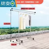 敬平晾衣架落地折叠阳台凉卧室内家用不锈钢伸缩杆式晒被子器 单杆可伸缩可移动 [1.8米] 防风钩+滑轮