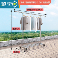 敬平晾衣架落地折叠阳台凉卧室内家用不锈钢伸缩杆式晒被子器 单杆可伸缩可移动2.0米底座加固 防风钩+滑轮