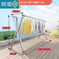 敬平晾衣架落地折叠阳台凉卧室内家用不锈钢伸缩杆式晒被子器 双杆可伸缩2.4米 送防风钩+袜夹