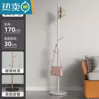 敬平加重衣帽架卧室内简易家用晾衣架落地大理石单杆式收纳挂衣挂包架 [加重稳固]圆底座-树杈款-白
