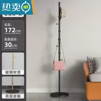 敬平加重衣帽架卧室内简易家用晾衣架落地大理石单杆式收纳挂衣挂包架 [加重稳固]圆底座-防滑款-黑