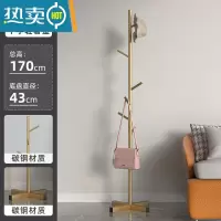 敬平加重衣帽架卧室内简易家用晾衣架落地大理石单杆式收纳挂衣挂包架 十字底座-标准树杈版-金