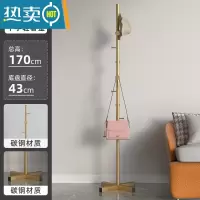 敬平加重衣帽架卧室内简易家用晾衣架落地大理石单杆式收纳挂衣挂包架 十字底座-标准防滑版-金