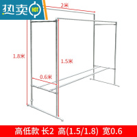 敬平镀锌钢管晾衣架落地户外室外双杆水管晒被子架家用阳台挂衣晒衣架 高低款 长2高(1.5/1.8)宽0.6+送40防风钩