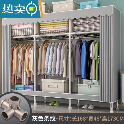 敬平简易衣帽架落地卧室家用挂衣架宿舍晾衣架收纳衣服架子置物架g A款[灰色条纹][全合金接头]