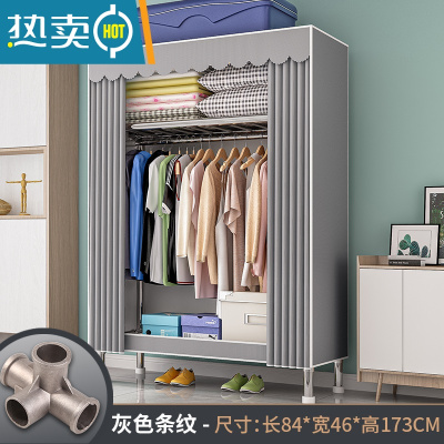 敬平简易衣帽架落地卧室家用挂衣架宿舍晾衣架收纳衣服架子置物架g B款[灰色条纹][全合金接头]