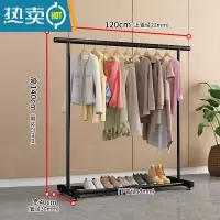敬平晾衣架落地家用卧室单杆挂衣服架子阳台简易收纳晾晒移动置物衣架 1.2米黑色❤加粗❤22管粗 大