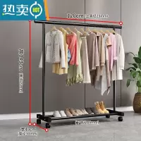敬平晾衣架落地家用卧室单杆挂衣服架子阳台简易收纳晾晒移动置物衣架 1.2米黑色❤特粗+滑轮❤25管粗 大