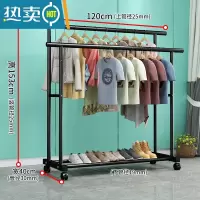 敬平晾衣架落地家用卧室单杆挂衣服架子阳台简易收纳晾晒移动置物衣架 1.2米黑色❤特粗双杆+滑轮❤25管粗 双倍挂衣 大