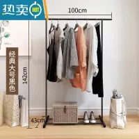 敬平晾衣架落地衣帽架室内简约卧室挂衣架简易凉架子晾衣 1米简约-黑色-100cm