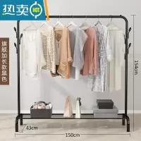 敬平晾衣架落地衣帽架室内简约卧室挂衣架简易凉架子晾衣 升级-黑[网+钩]
