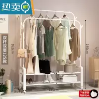 敬平晾衣架落地衣帽架室内简约卧室挂衣架简易凉架子晾衣 白色125cm+双侧钩+双层置物网