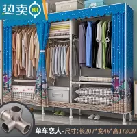 敬平简易衣帽架落地卧室家用挂衣架宿舍晾衣架收纳衣服架子置物架g F款[单车恋人][全合金接头]