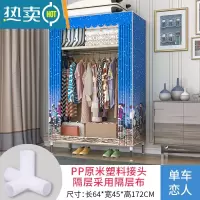敬平简易衣帽架落地卧室家用挂衣架宿舍晾衣架收纳衣服架子置物架g PP塑料接头[单车恋人]