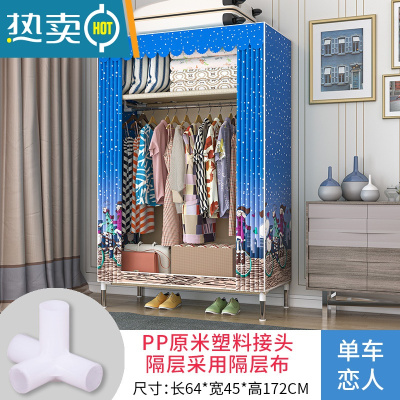 敬平简易衣帽架落地卧室家用挂衣架宿舍晾衣架收纳衣服架子置物架g PP塑料接头[单车恋人]