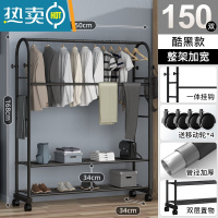 敬平晾衣架落地卧室内挂衣架宿舍家用阳台晒衣杆简易凉衣服架子 大容量★[150cm]酷黑-双层款-升级挂裤六杆 大