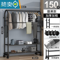 敬平晾衣架落地卧室内挂衣架宿舍家用阳台晒衣杆简易凉衣服架子 大容量★加粗[150cm]酷黑-双层款-升级挂裤六杆 大