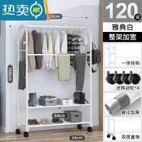 敬平晾衣架落地卧室内挂衣架宿舍家用阳台晒衣杆简易凉衣服架子 热卖★[120cm]雅典白-双层款-升级挂裤六杆 大
