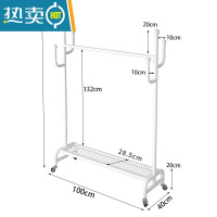 敬平加粗晾衣架落地家用晒衣架阳台卧室挂衣架子室内衣帽架多功能带轮 白色长100高172配2.0轮子