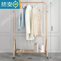 敬平挂衣架落地卧室网红单杆式家用阳台晾衣服架子室内小型简易衣帽架 80CM+网格置物架[玫瑰金]晾晒架