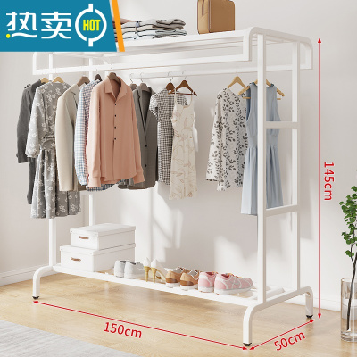 敬平落地阳台晾衣架挂衣架家用室内户外双杆式晾晒衣杆卧室简易衣帽架 白色150长 大