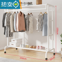 敬平落地阳台晾衣架挂衣架家用室内户外双杆式晾晒衣杆卧室简易衣帽架 白色150长 带滑轮 大
