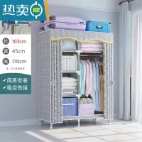 敬平衣架卧室落地家用挂衣架晾衣架简易衣帽架多功能衣服收纳置物架子 [长103cm]优雅灰(升级钢管隔层 pp垫)